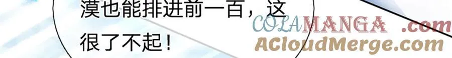 第315话 探查互殴，实力碾压44