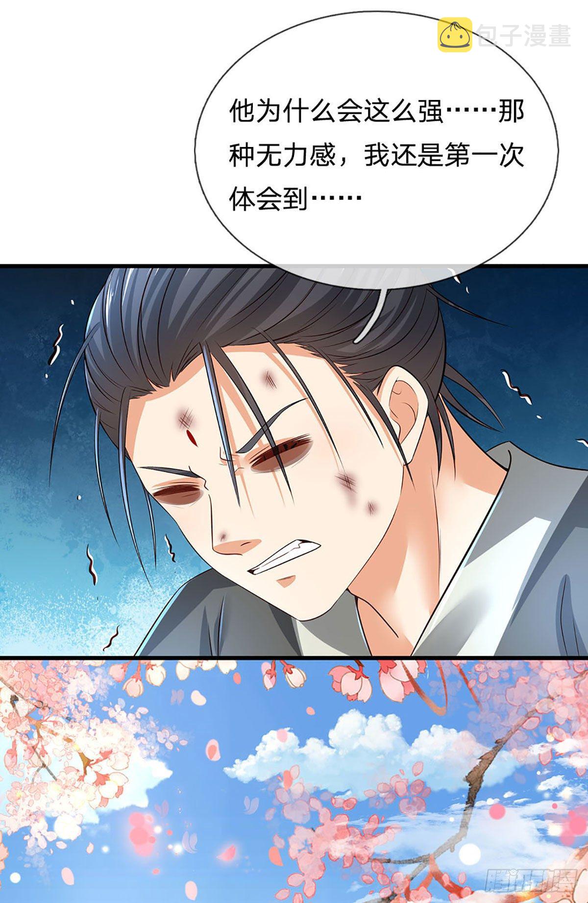 第126话 不一样的秦书29
