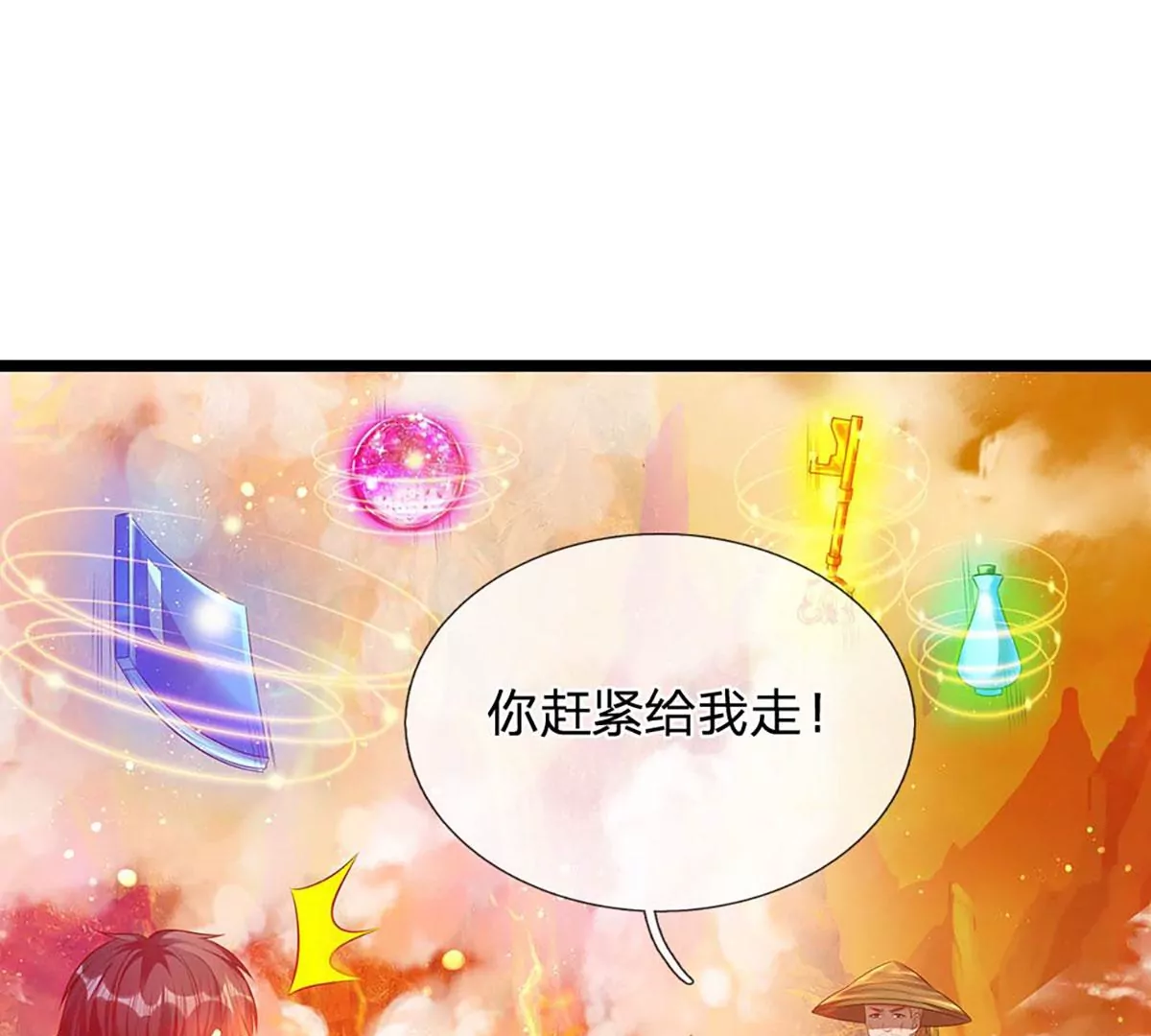 第74话 帝路钓龙，绝非凡夫53