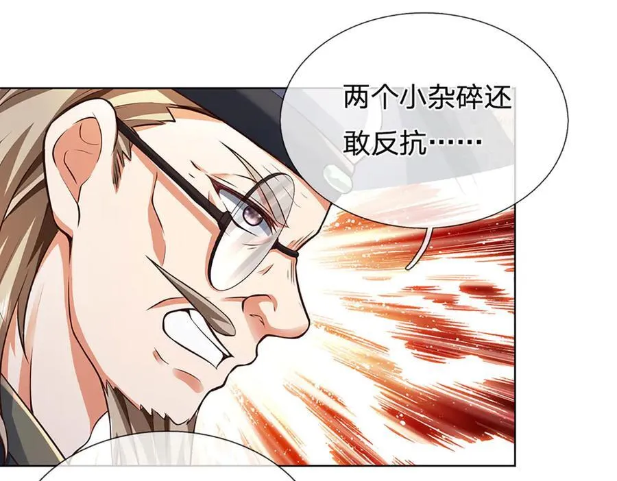 第311话 惊不惊喜，意不意外？！29