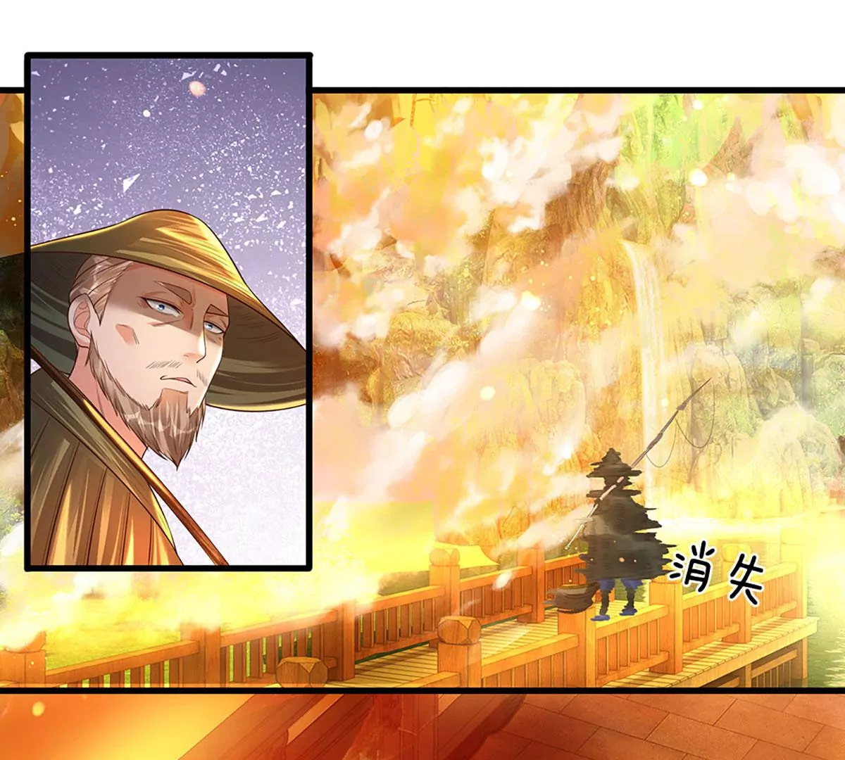 第75话 榜上留名，值得期待33