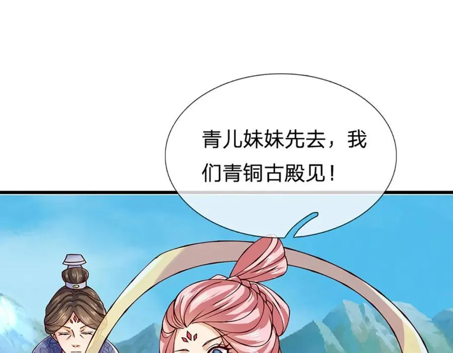 第308话 这个世界的家97