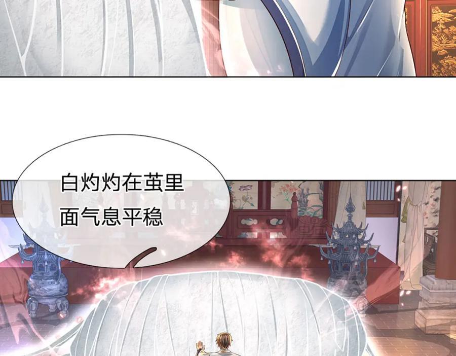 第262话 是挺意外的7