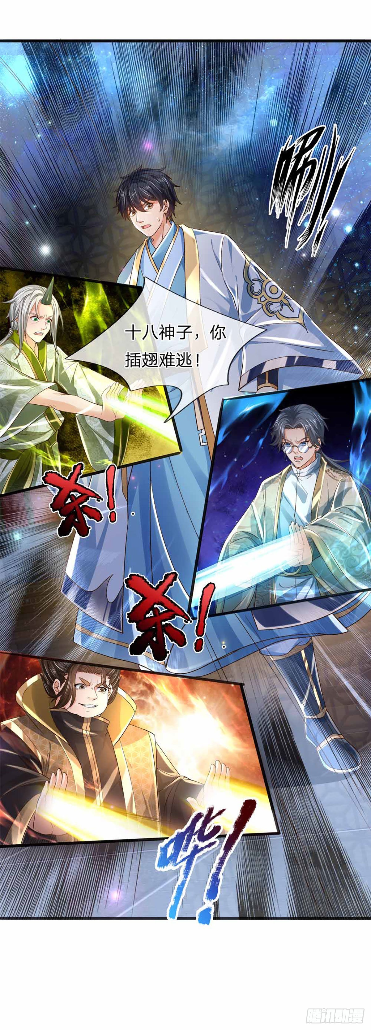 第140话 木秀于林，风必摧之10
