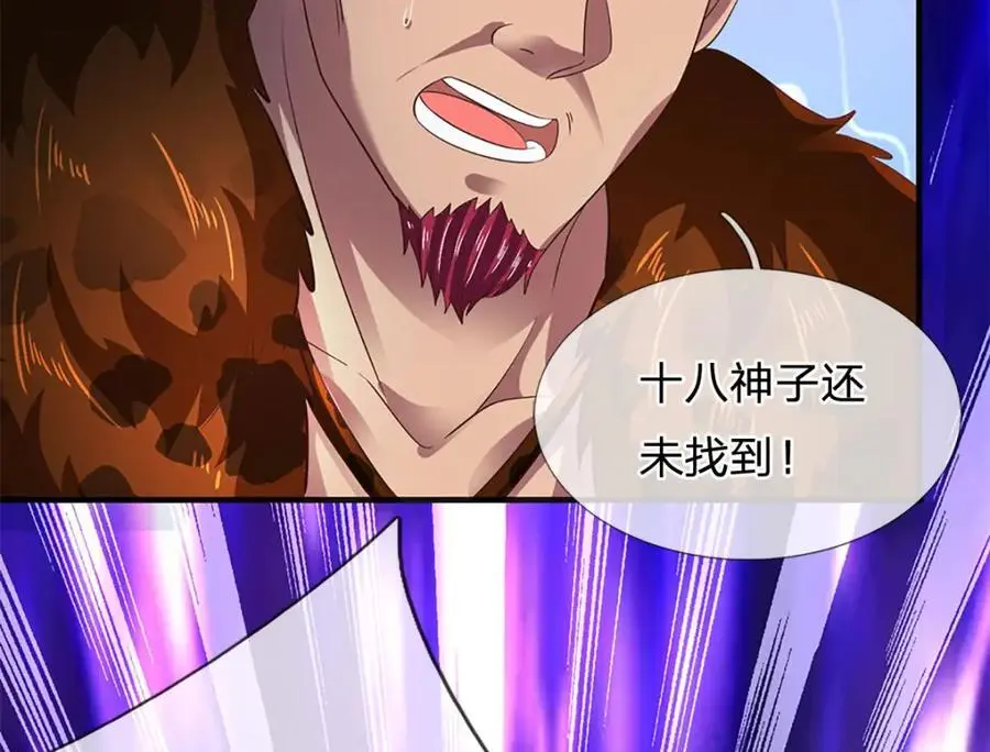 第293话 我称第二，无人第一17