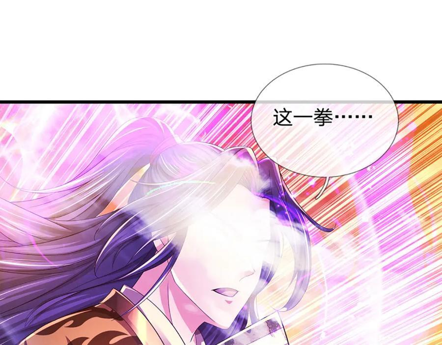 第256话 三个问题22