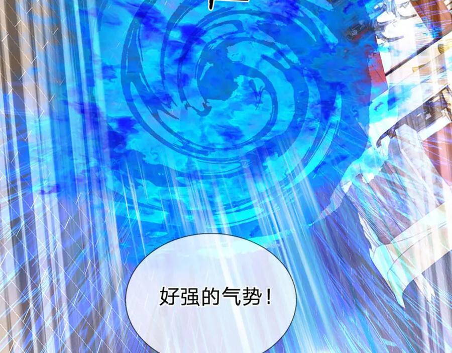 第263话 王之烈焰21