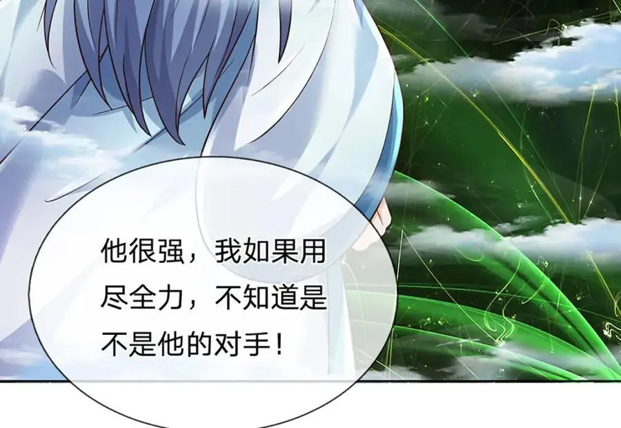 第280话 龙象一击89