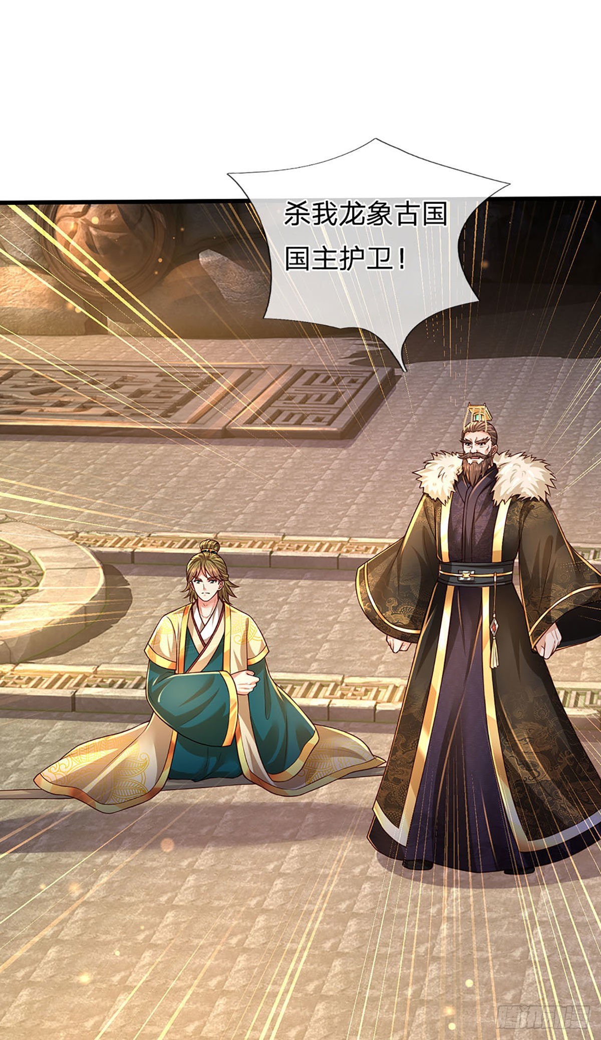 第180话 兴师问罪，惨被还击7
