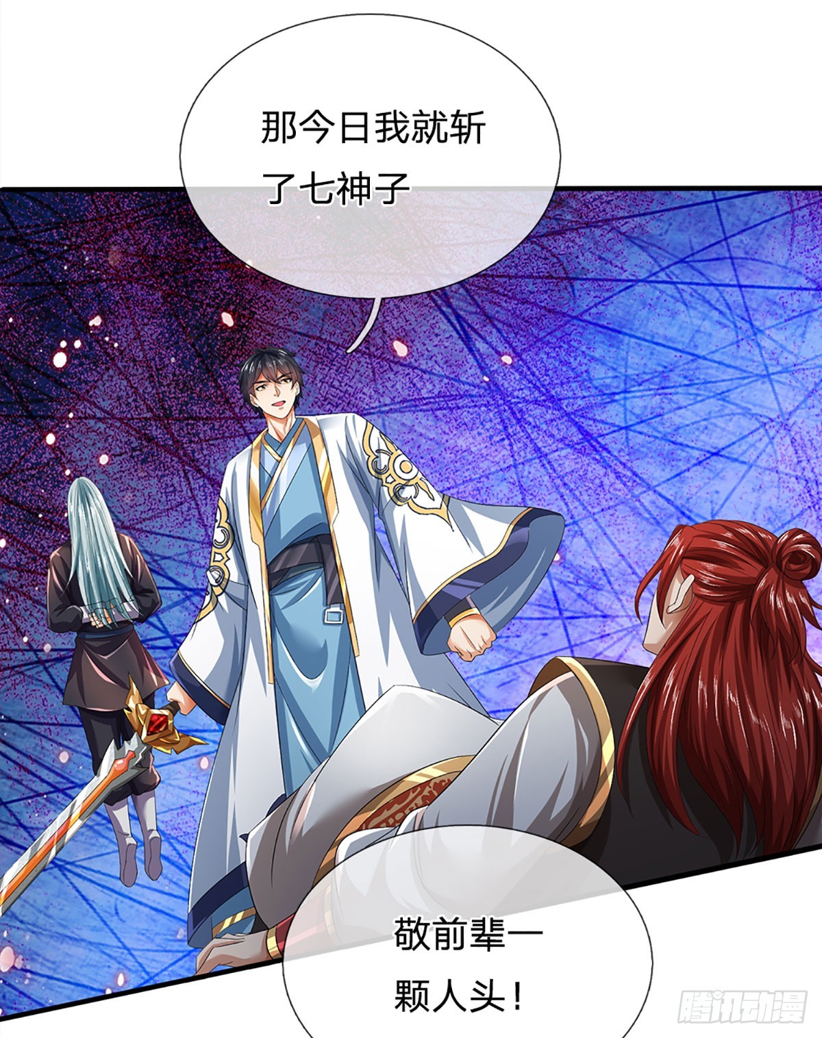 第201话 所护道之人大于一切32