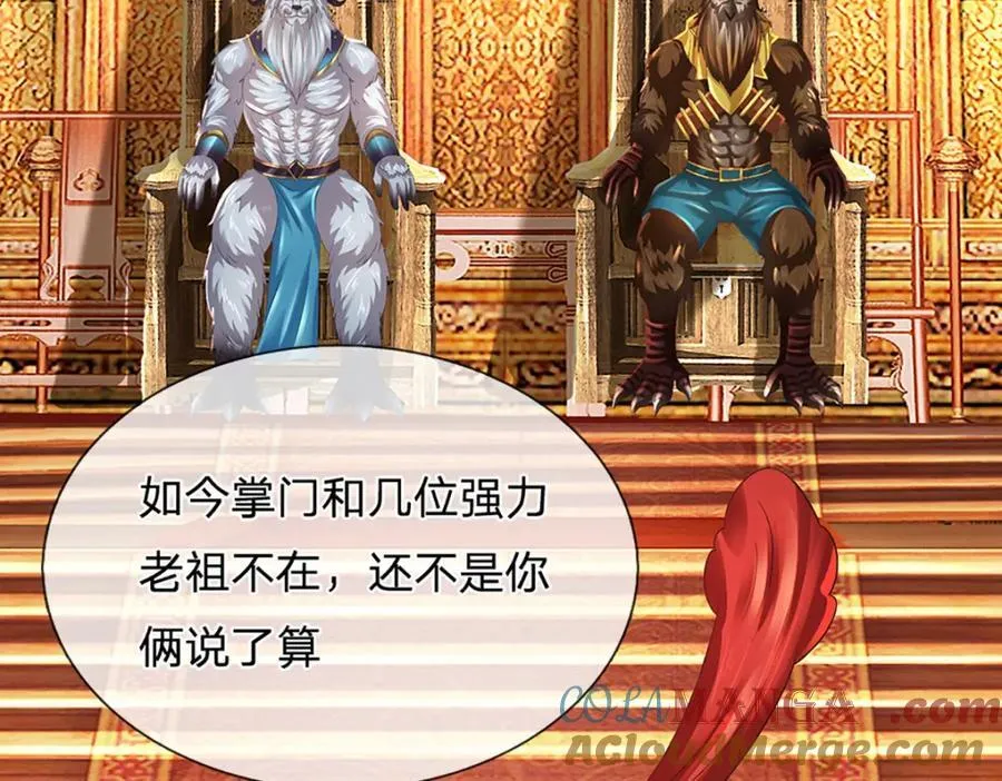 第307话 天骄榜黑幕76