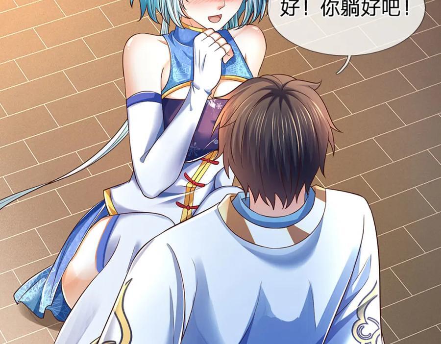 第262话 是挺意外的59
