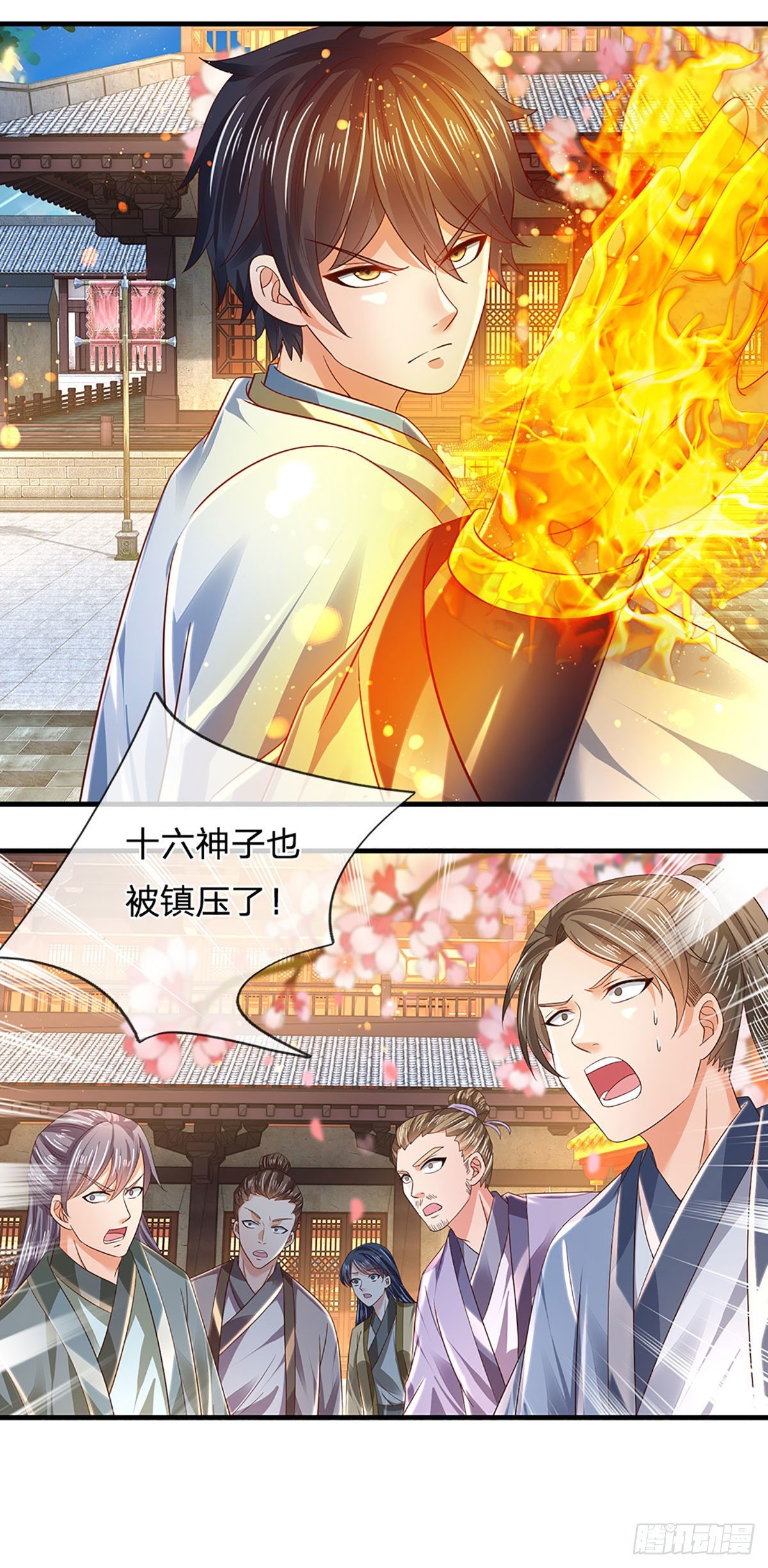 第126话 不一样的秦书18