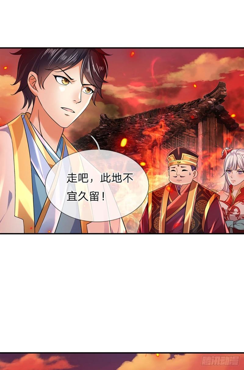 第93话 狱王现世，老祖急召5