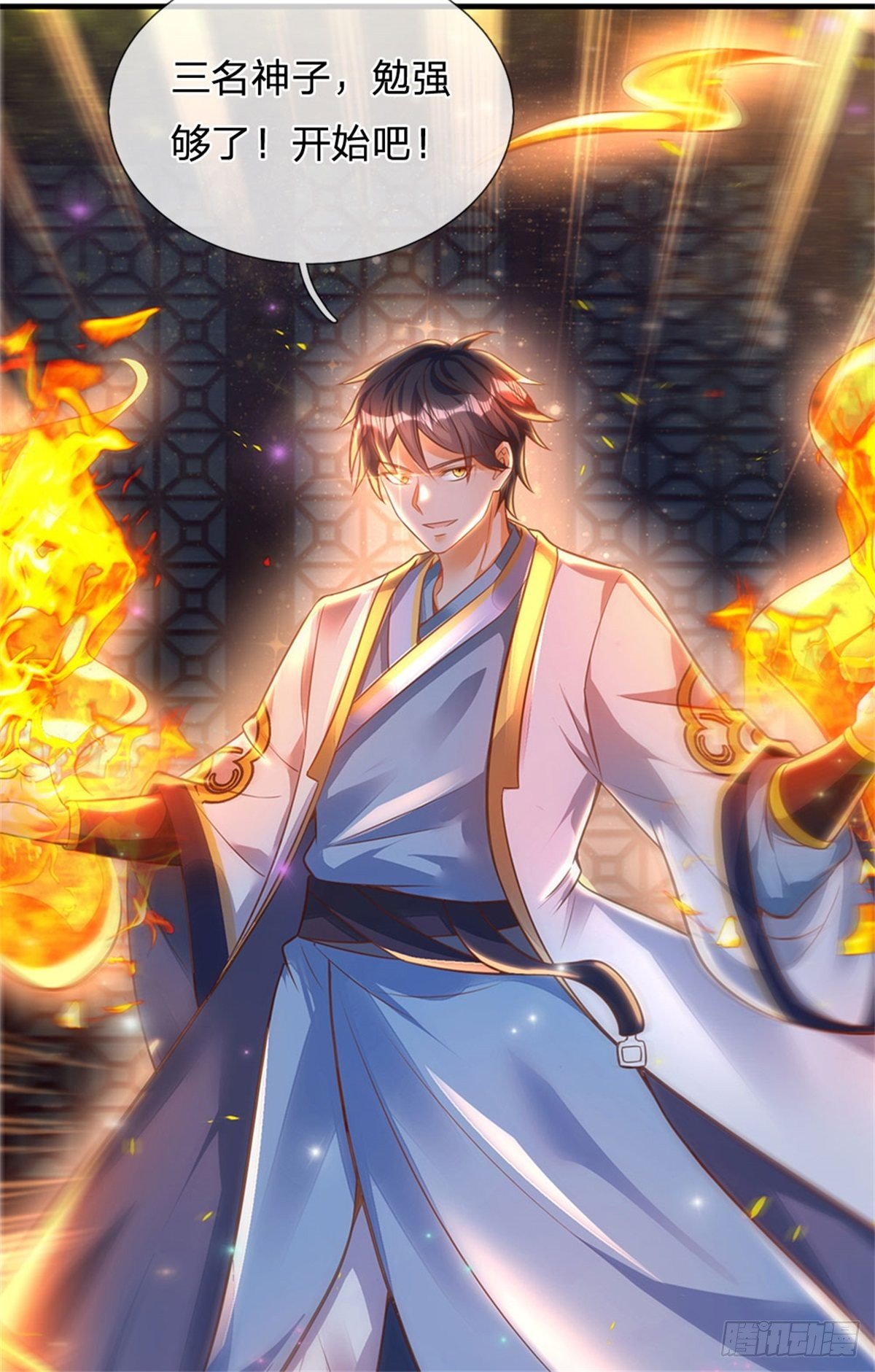 第33话 你们想怎么赌？19
