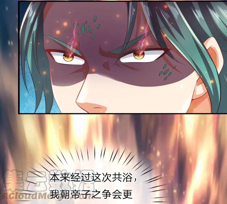 第81话 一步登顶，成功胜出78