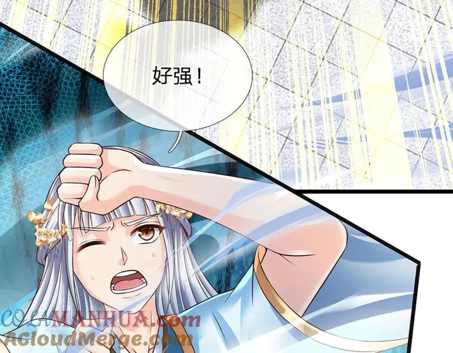 第298话 张狂至极，嘲讽拉满44