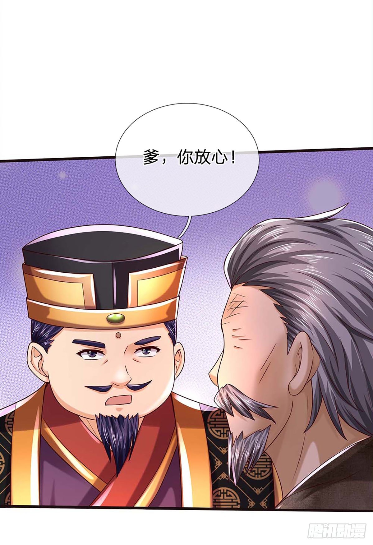 第172话 血海深仇，统统还来19