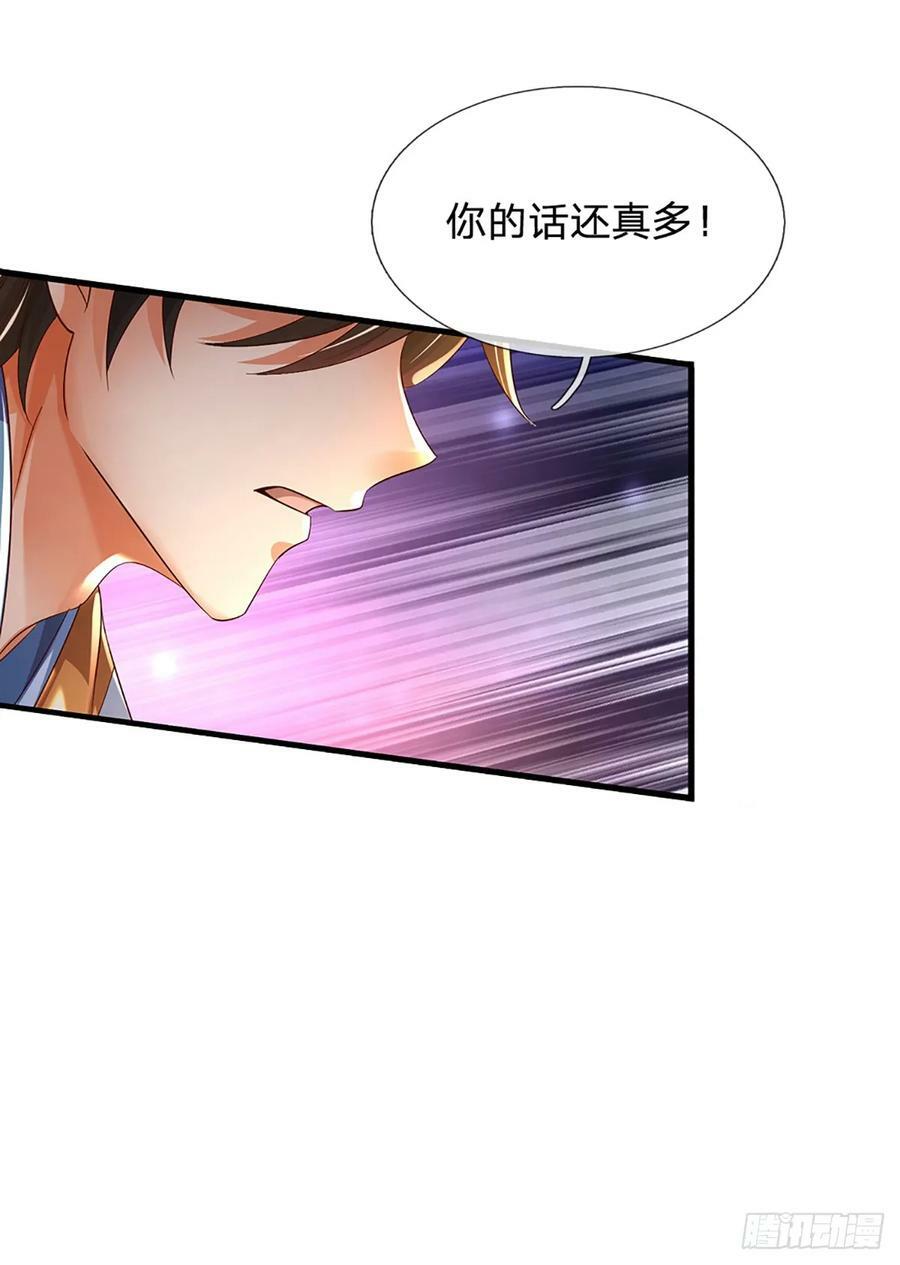 第228话 灭天十剑，断绝生机15