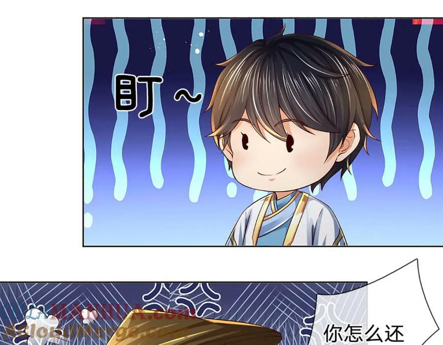 第254话 这里我说了算！57
