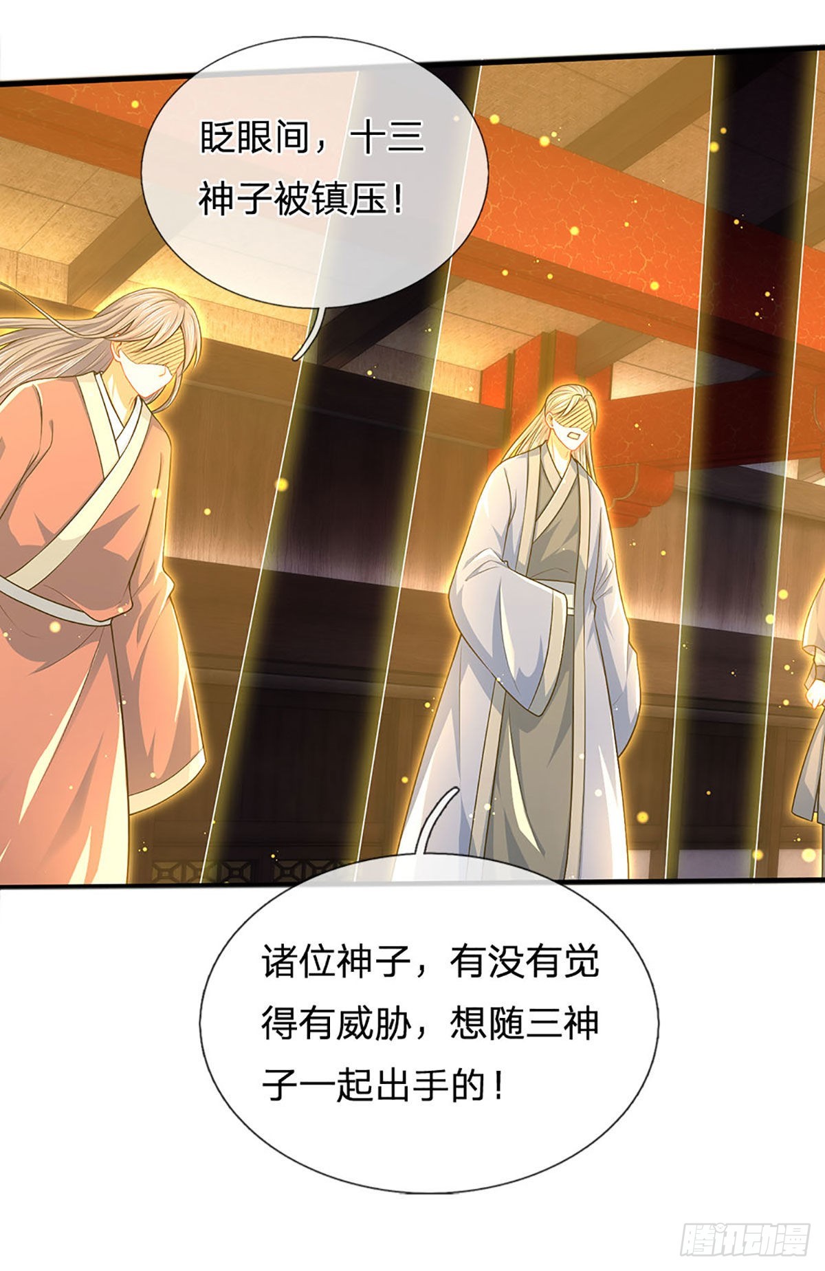 第140话 木秀于林，风必摧之29