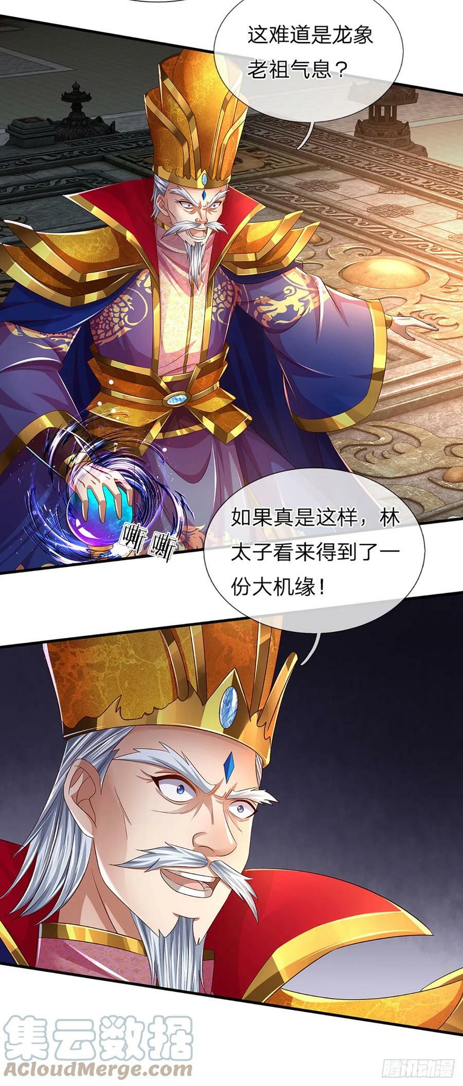 第219话 独战群雄，真英豪也28