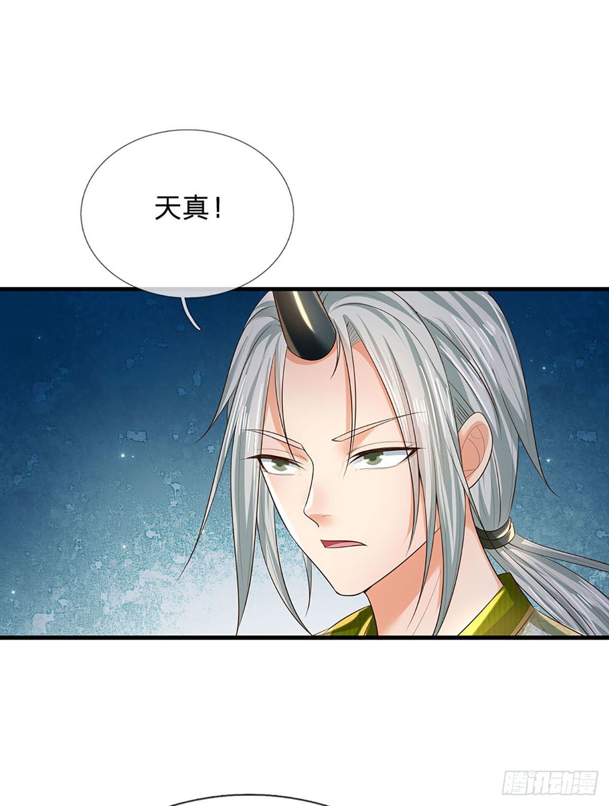 第128话 神子结盟，听我号令13