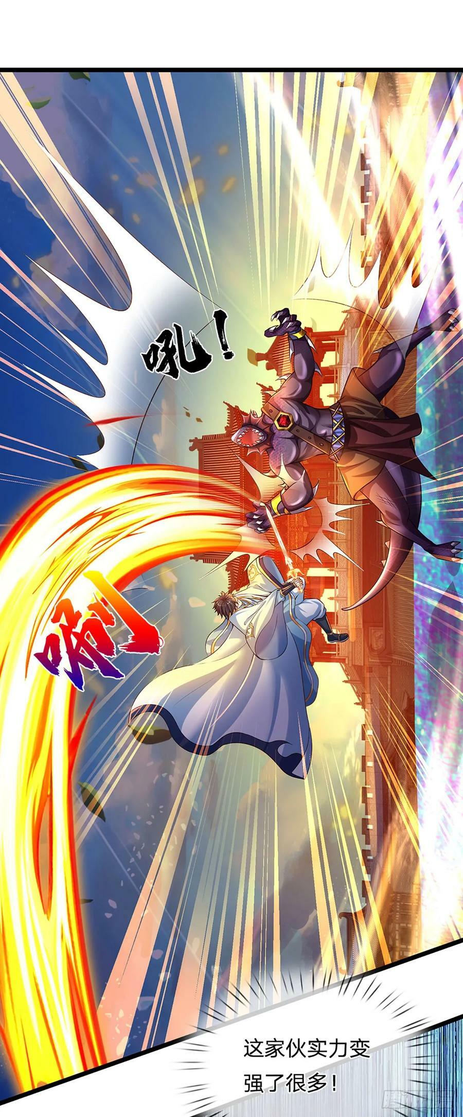 第227话 不死之身35
