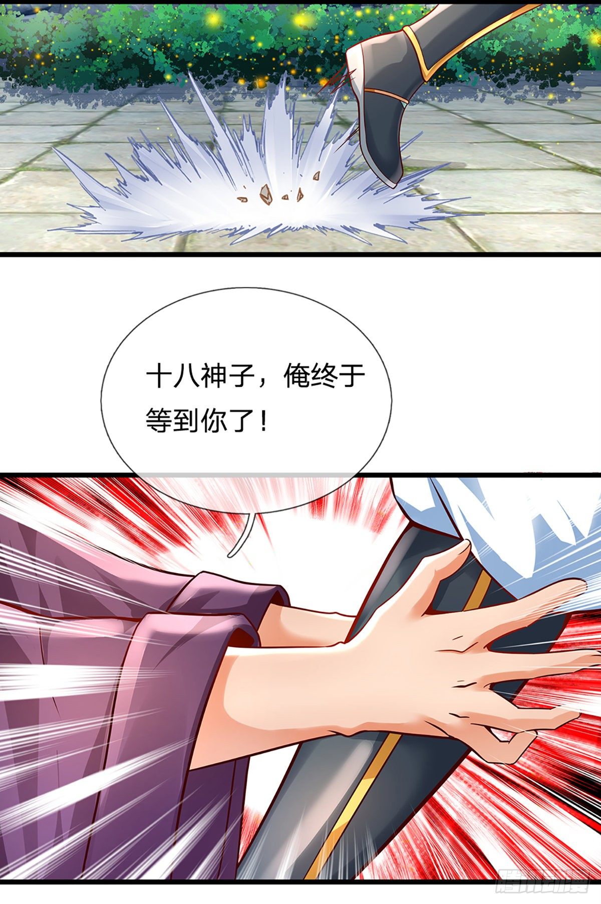 第9话 你妈炸了13