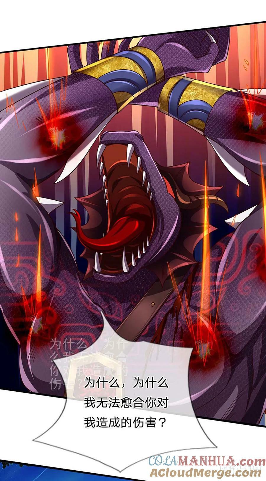 第228话 灭天十剑，断绝生机30
