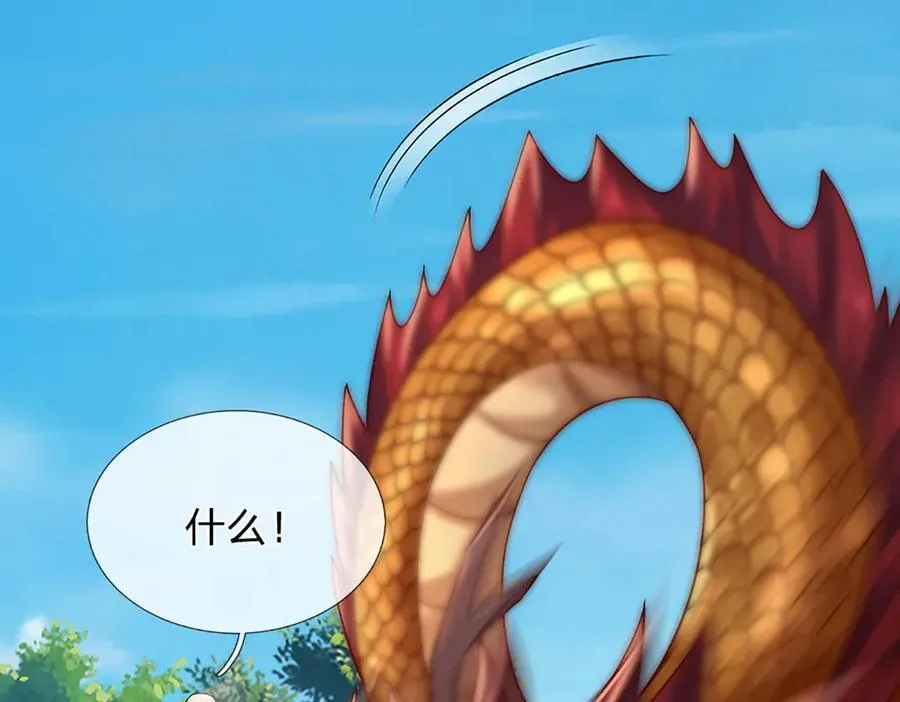 第317话 龙魂牵引，圣兵进阶9