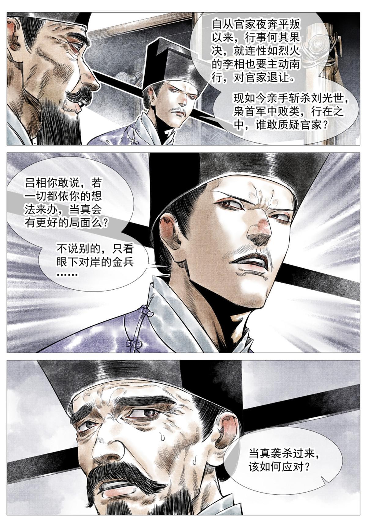 018 威慑7