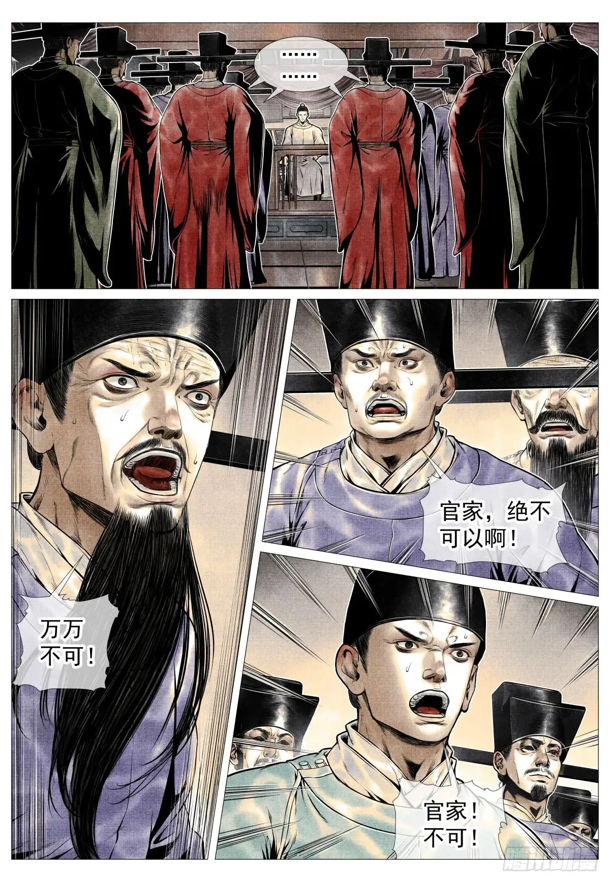 099 人选7