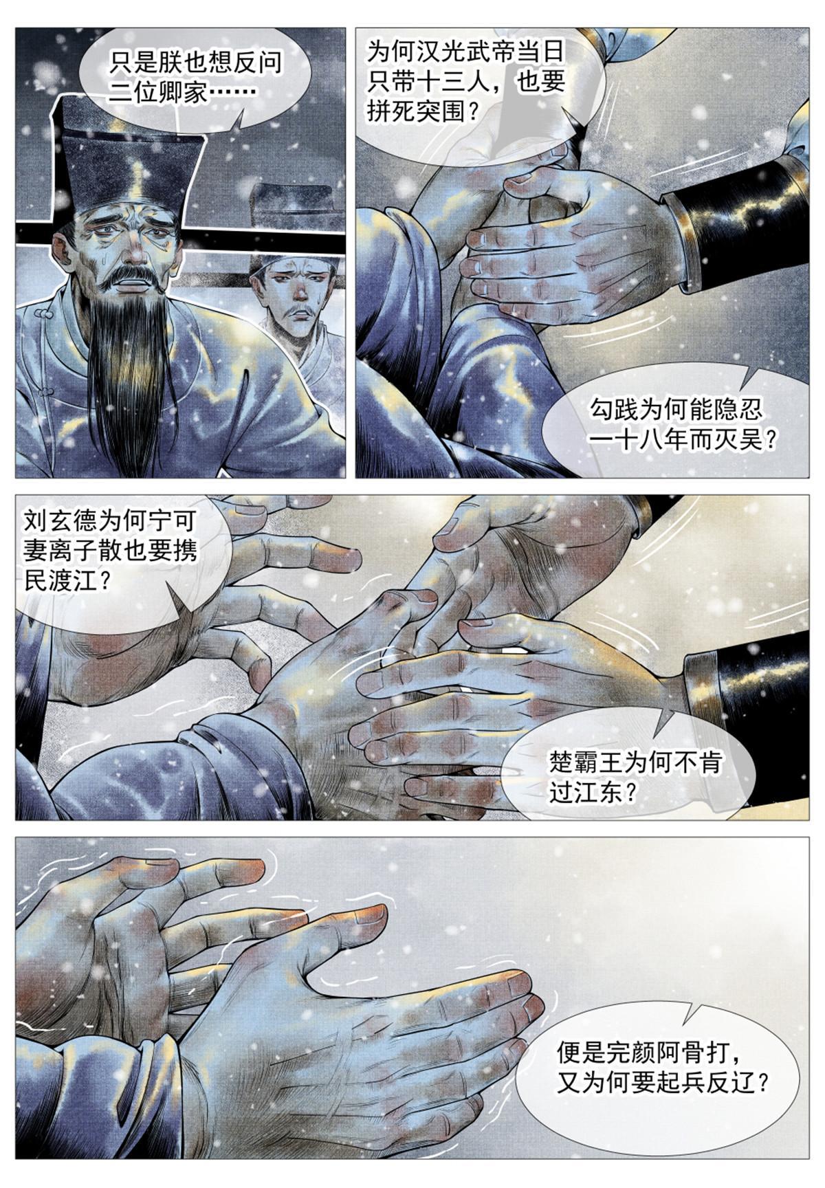 020 雪渡5