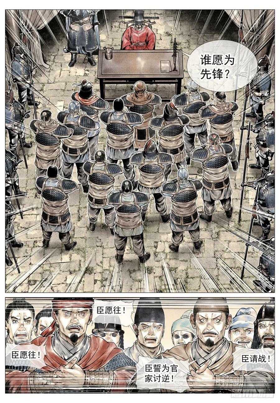 070 观刑13
