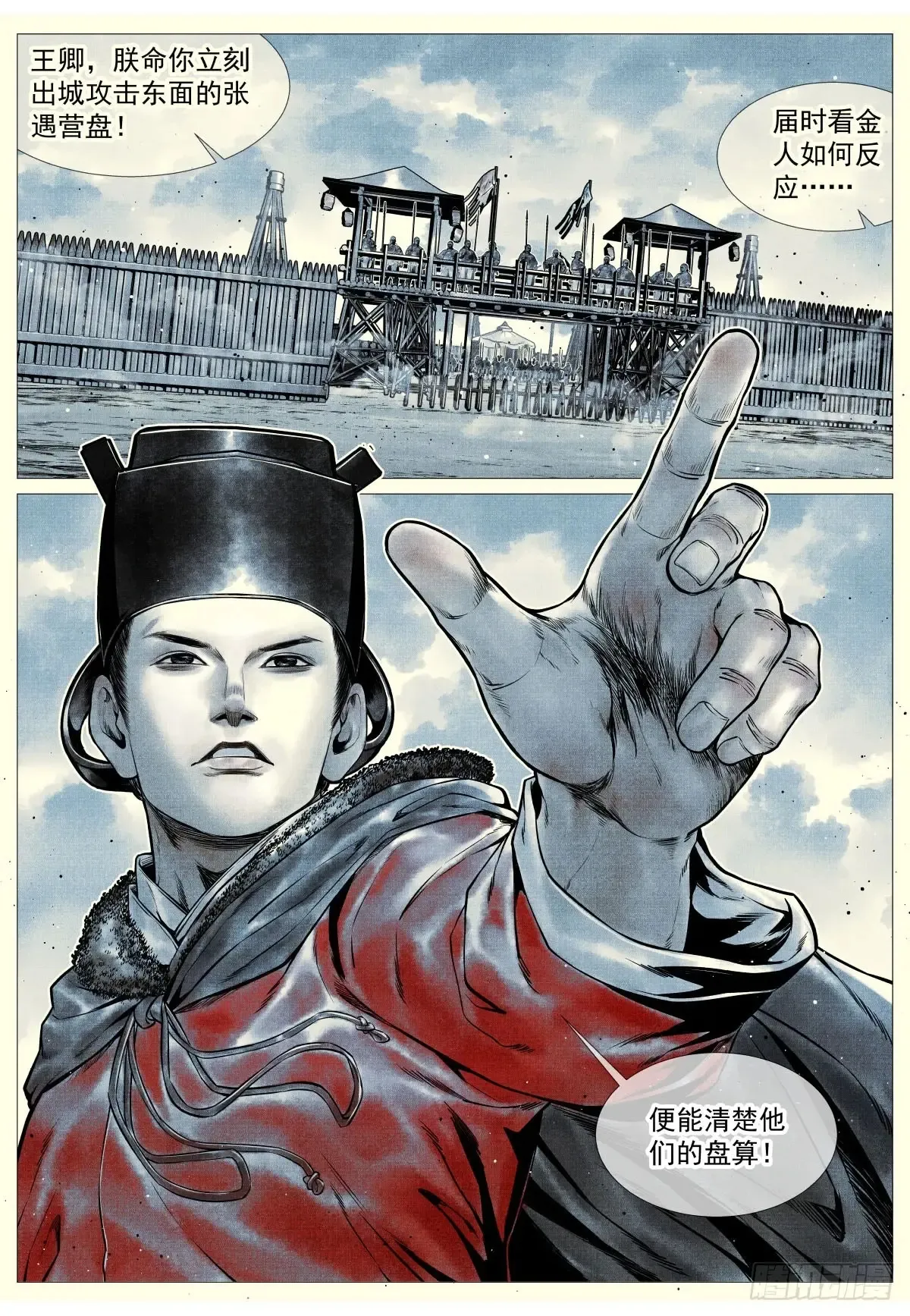 104 南下5