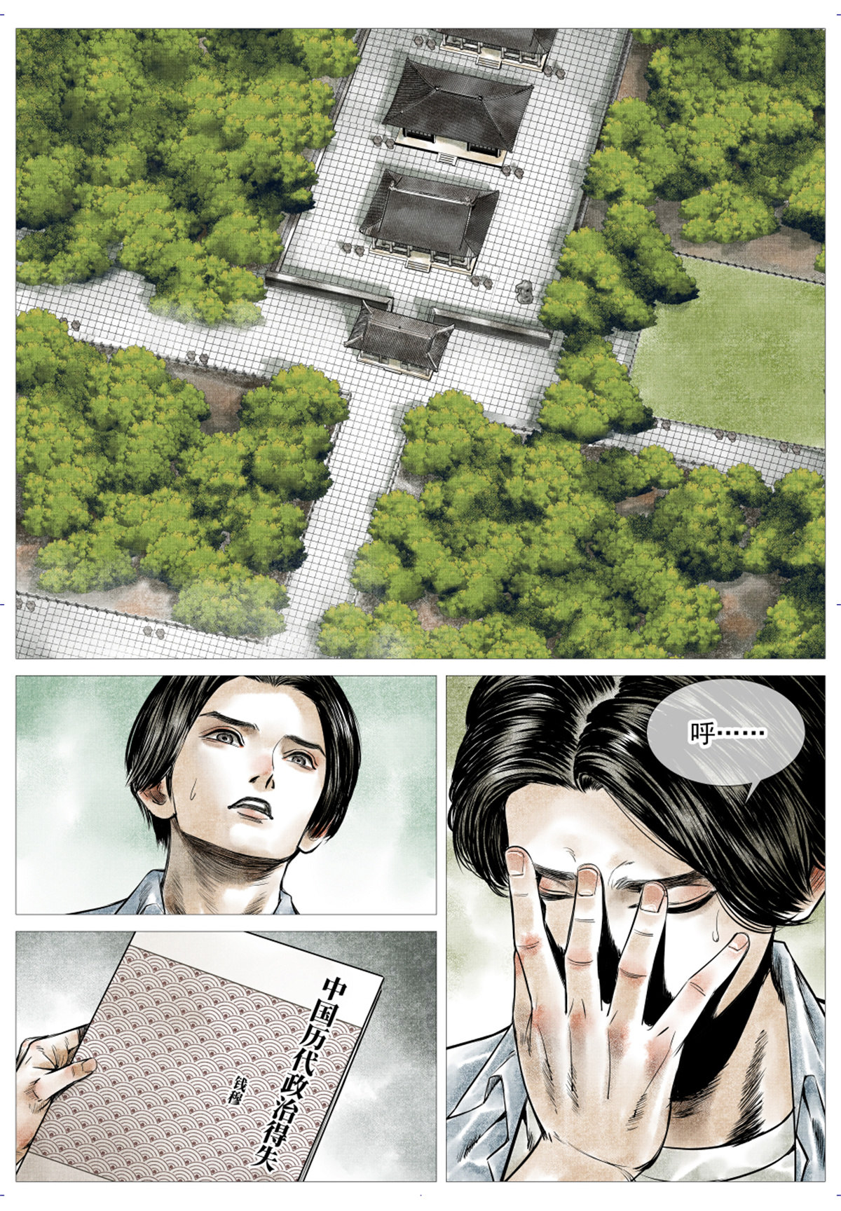 011 渡河13