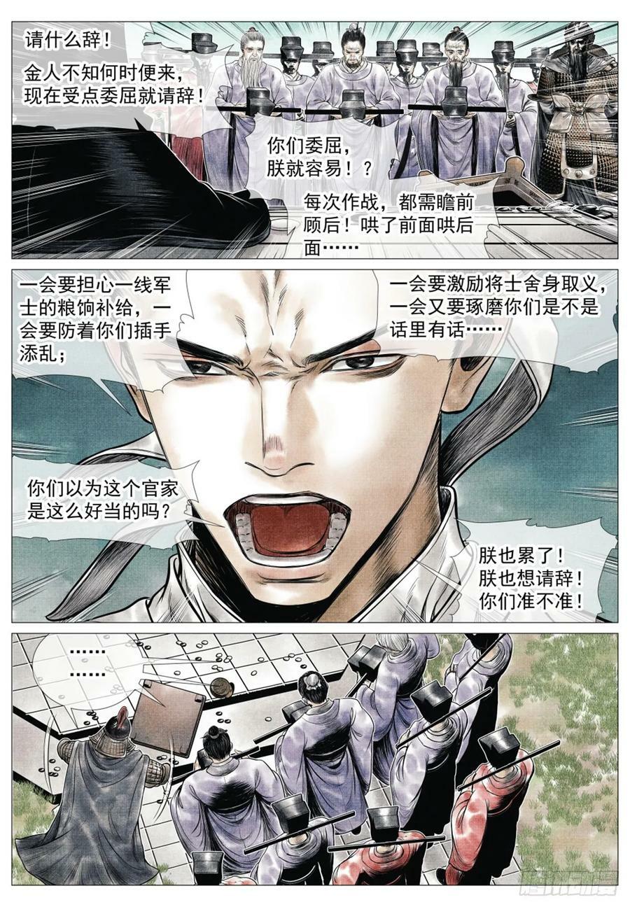 065 不稳定因素7