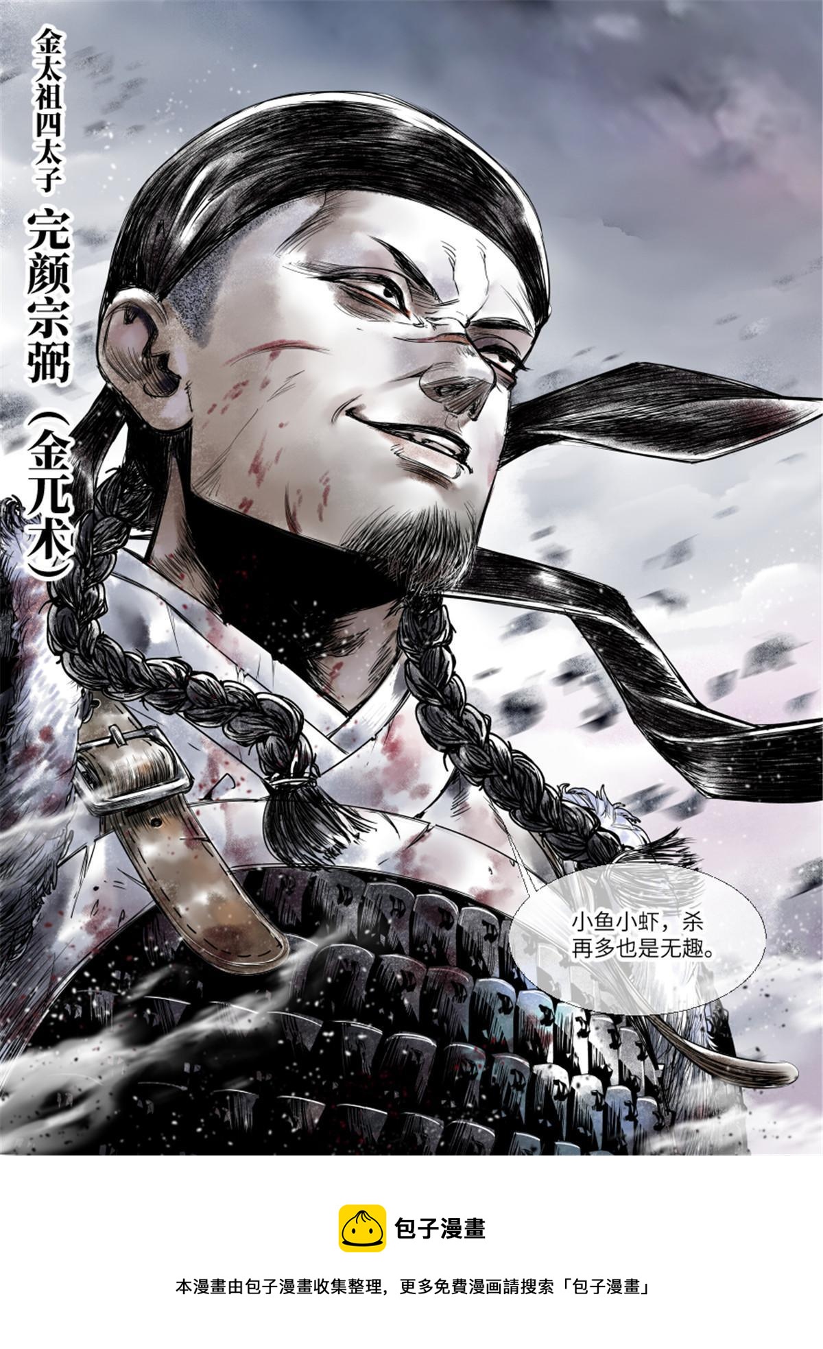 002 绝杀开新局40