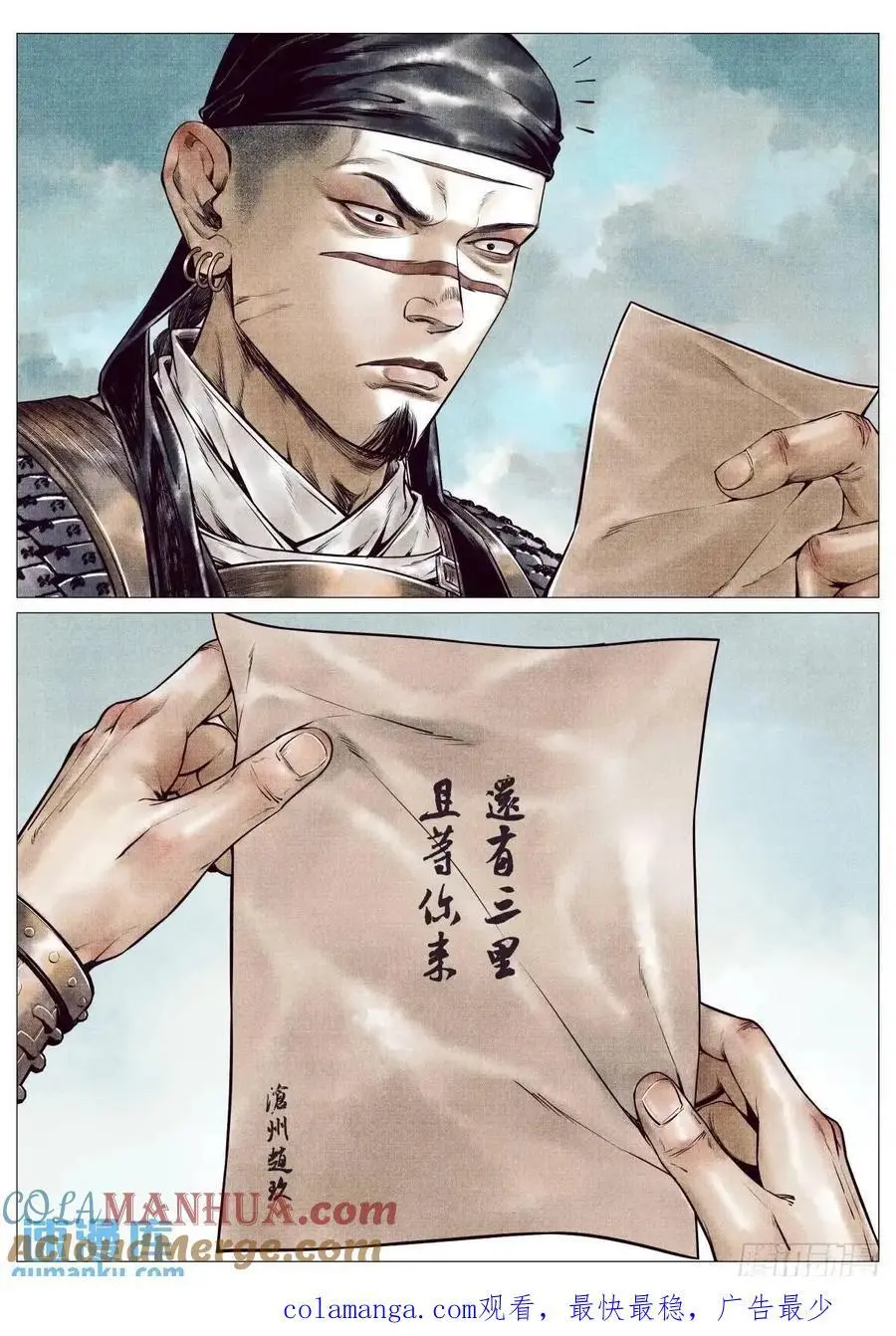088 还有三里16