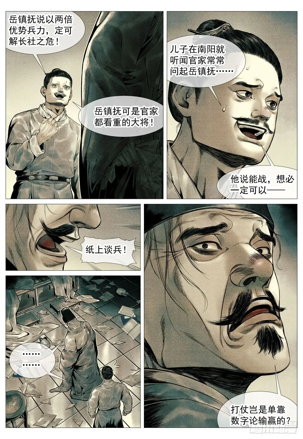 100 杜充10