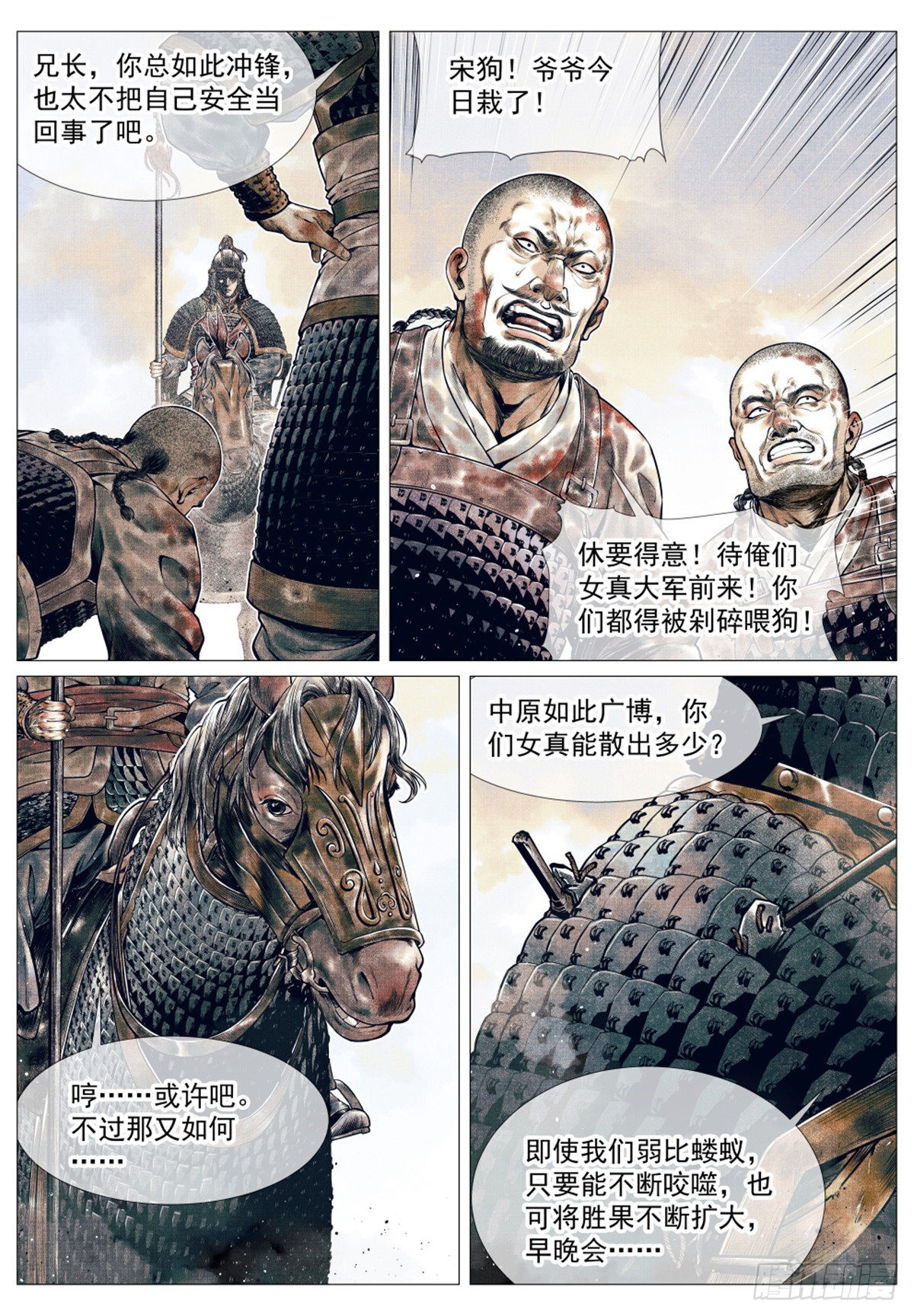 034  开封14