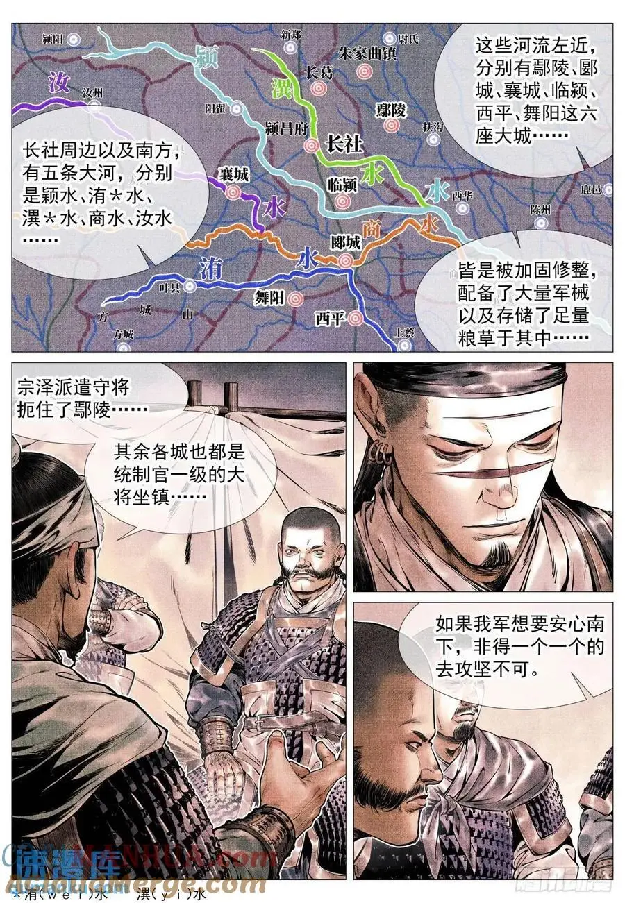 088 还有三里6