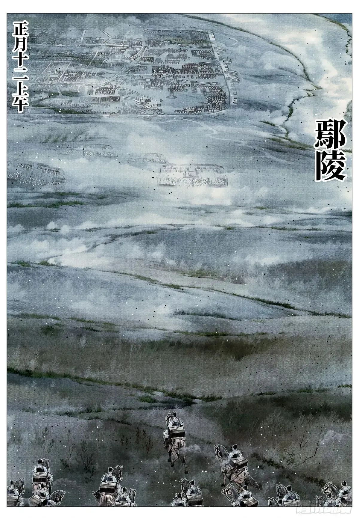 106 暗度陈仓15