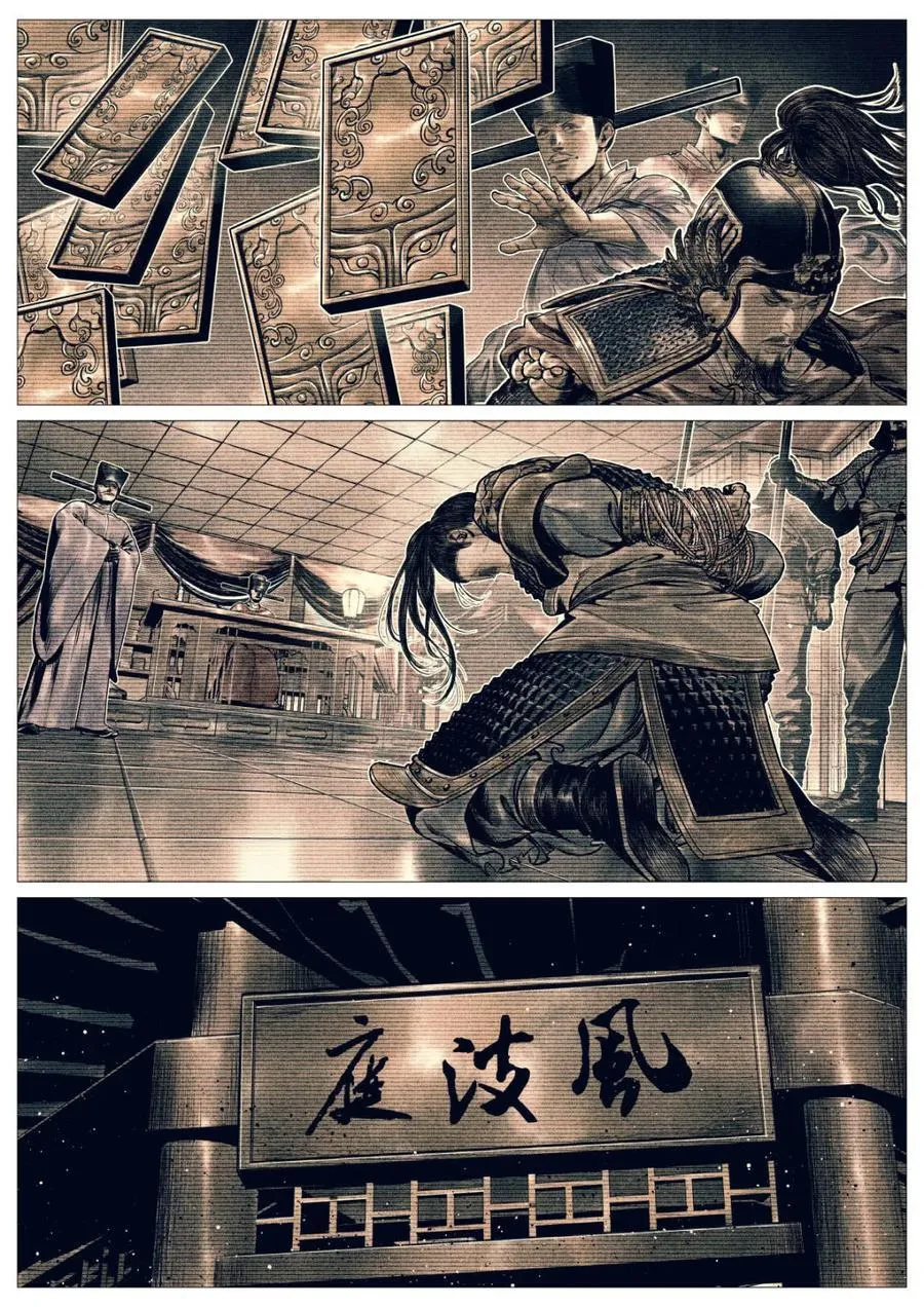 第109话 107 朕来了！15