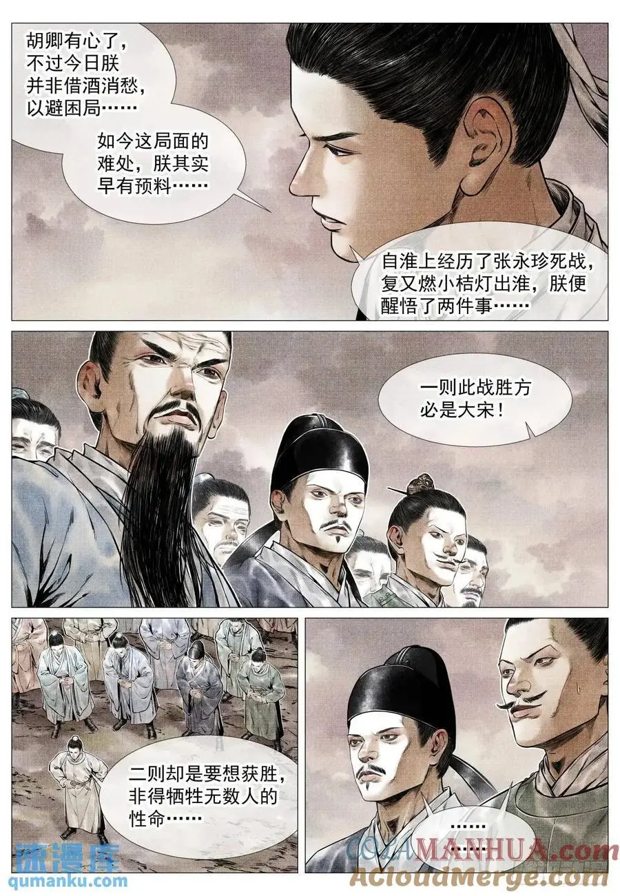 085 重阳14