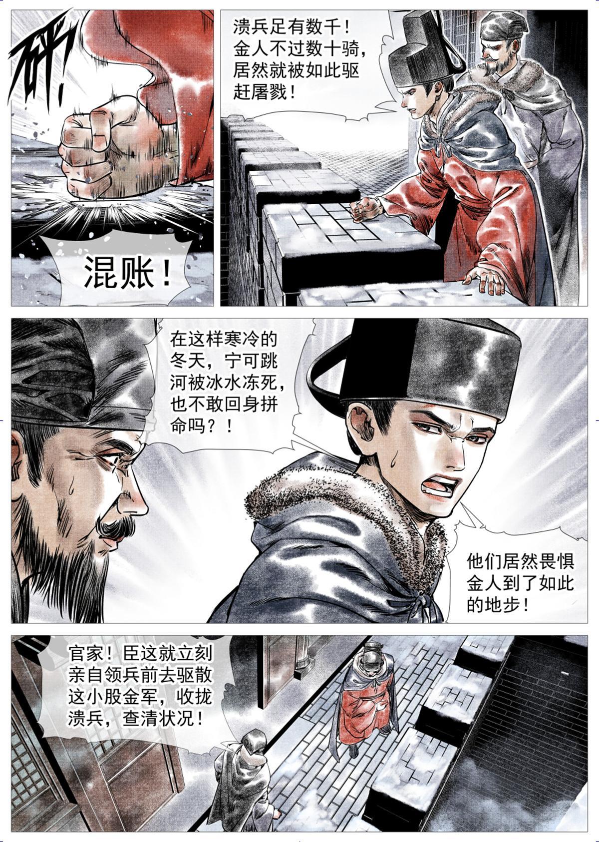 010 十万之报5