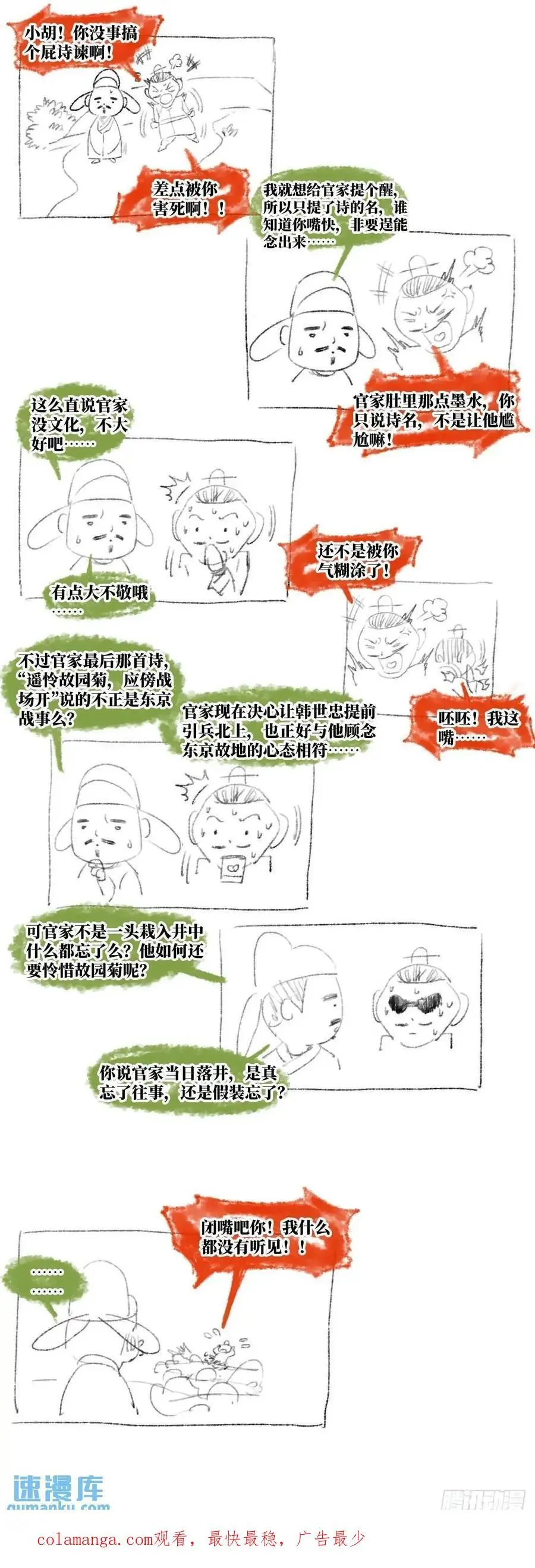 085 重阳19