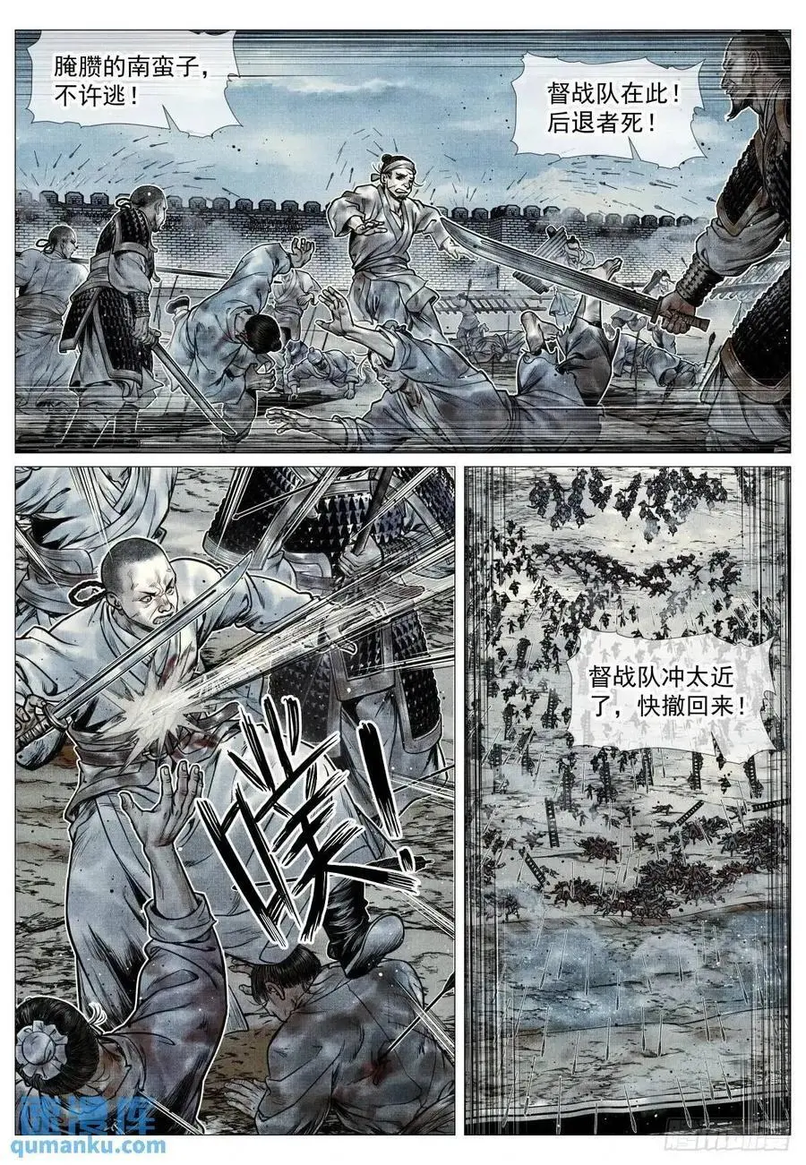 090 羊马墙11