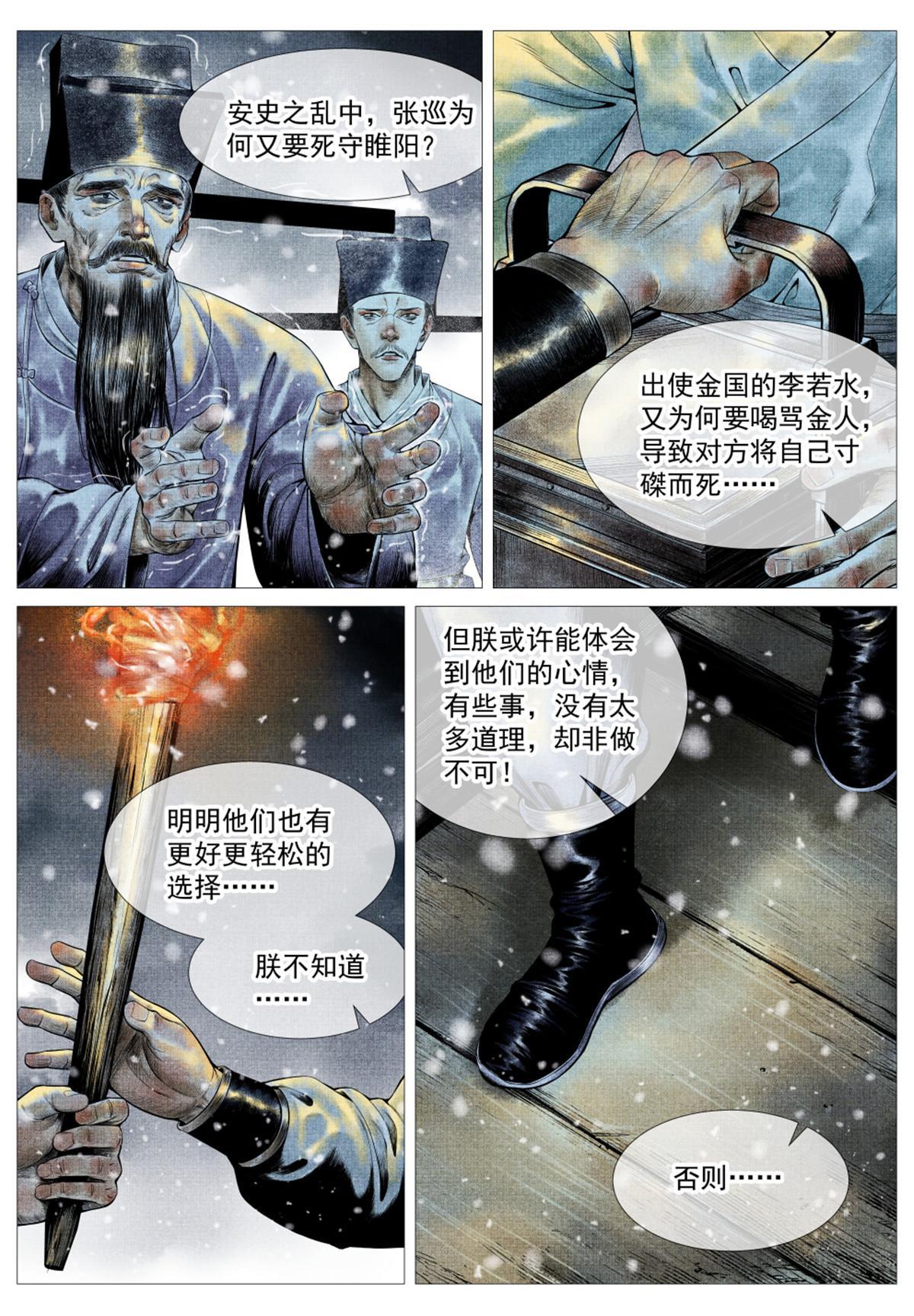020 雪渡6